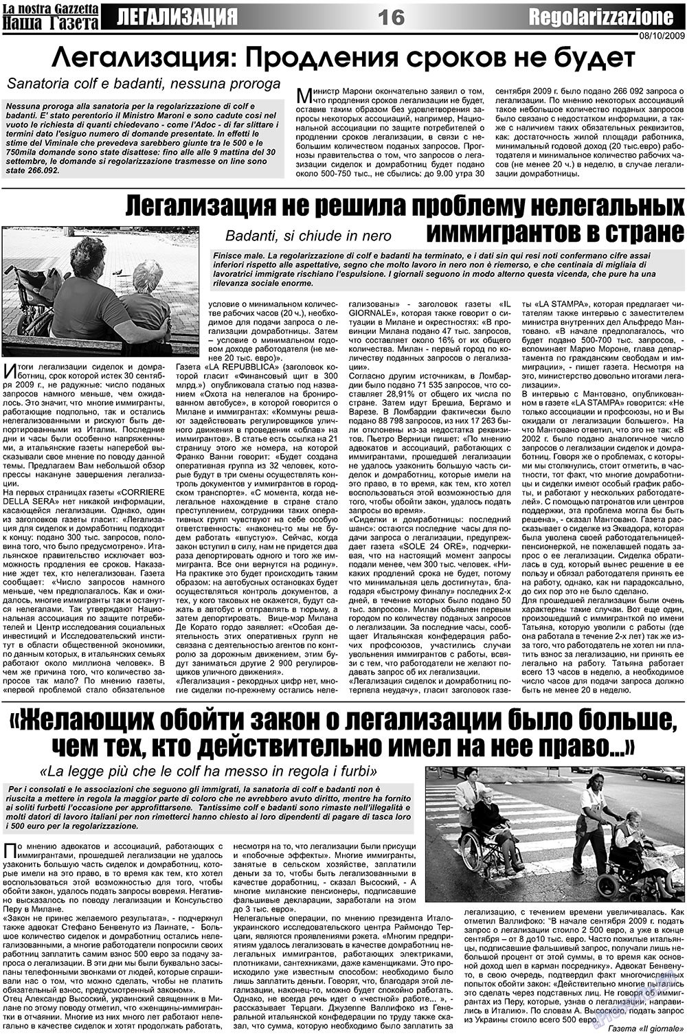 Nascha Gazeta (Zeitung). 2009 Jahr, Ausgabe 19, Seite 16