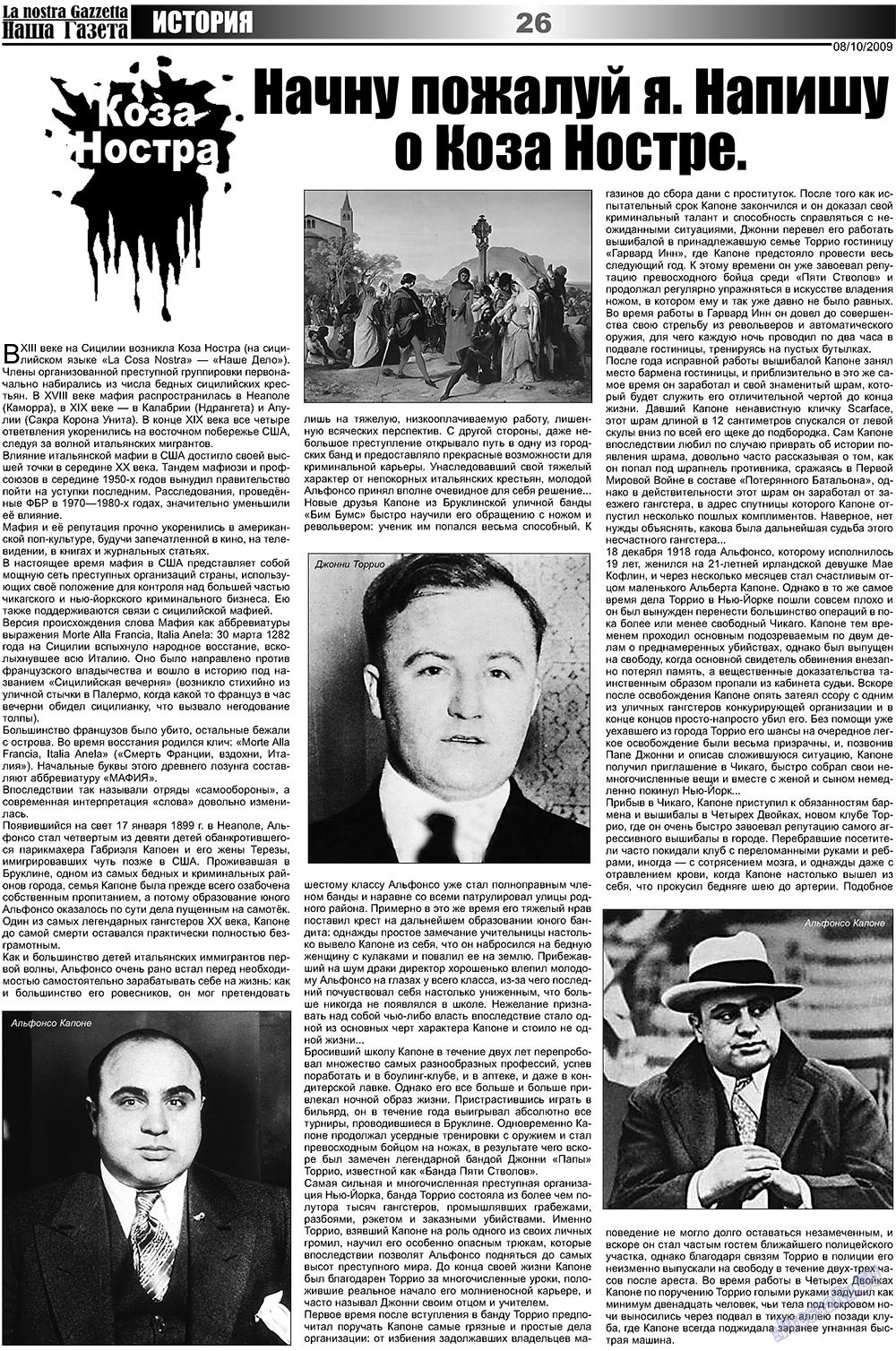 Nascha Gazeta (Zeitung). 2009 Jahr, Ausgabe 19, Seite 26