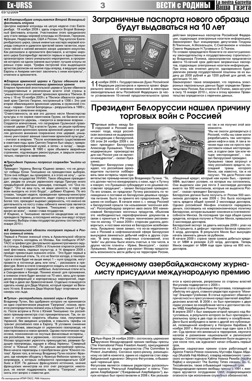Nascha Gazeta (Zeitung). 2009 Jahr, Ausgabe 23, Seite 3