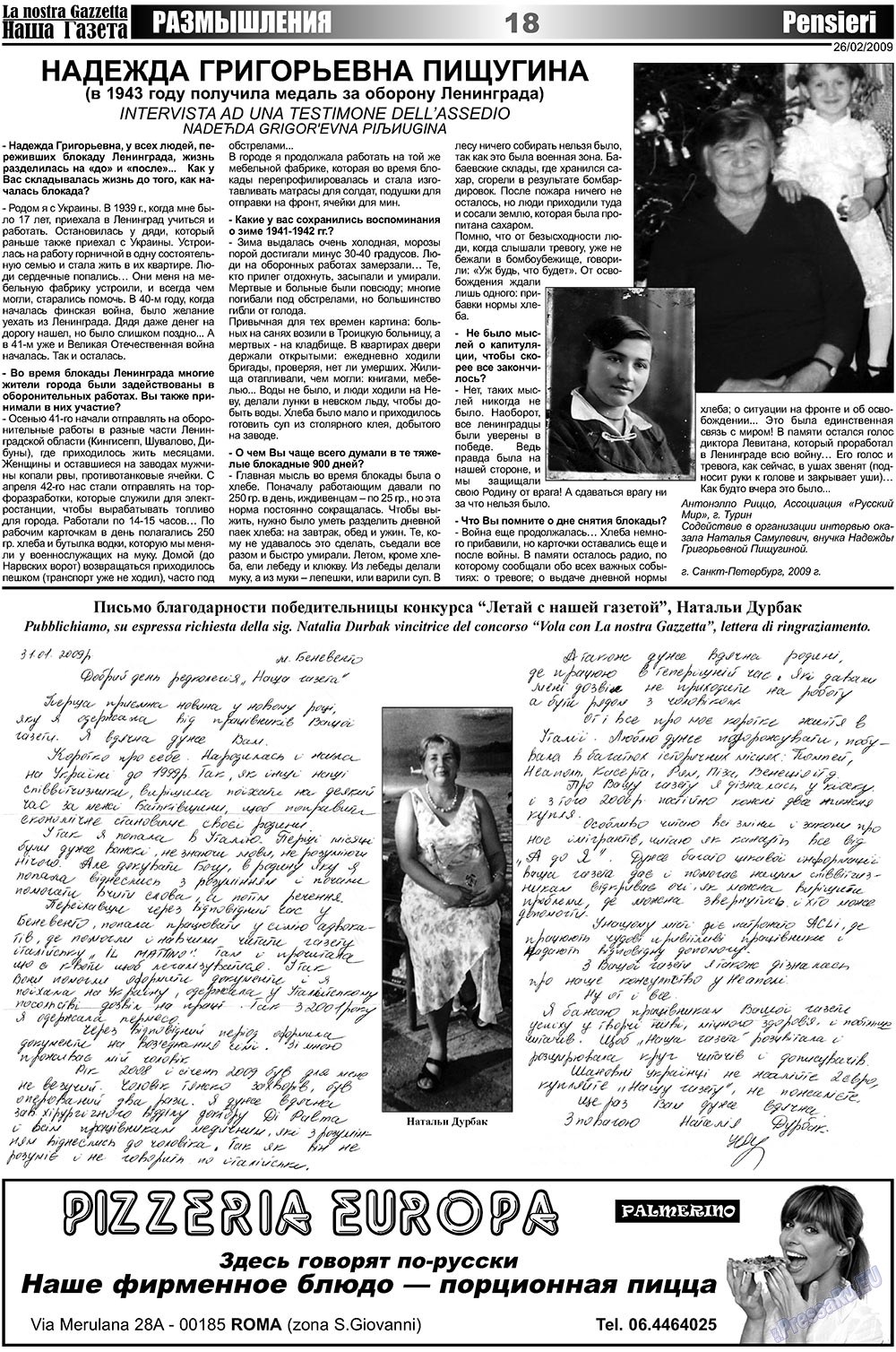 Nascha Gazeta (Zeitung). 2009 Jahr, Ausgabe 4, Seite 18