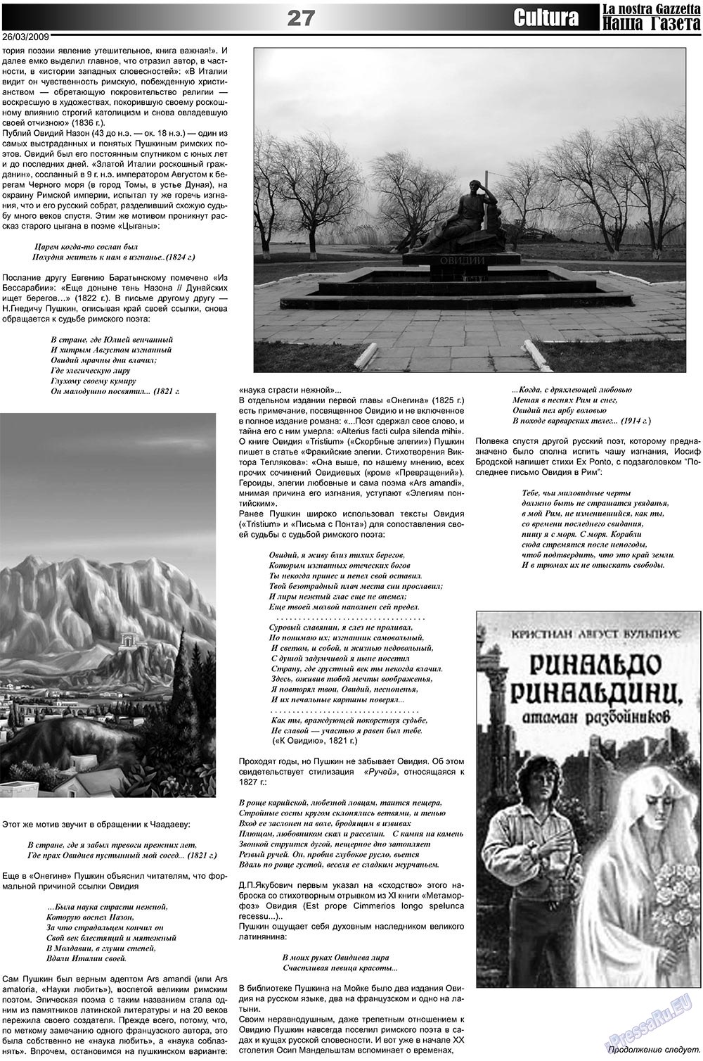 Nascha Gazeta (Zeitung). 2009 Jahr, Ausgabe 6, Seite 27