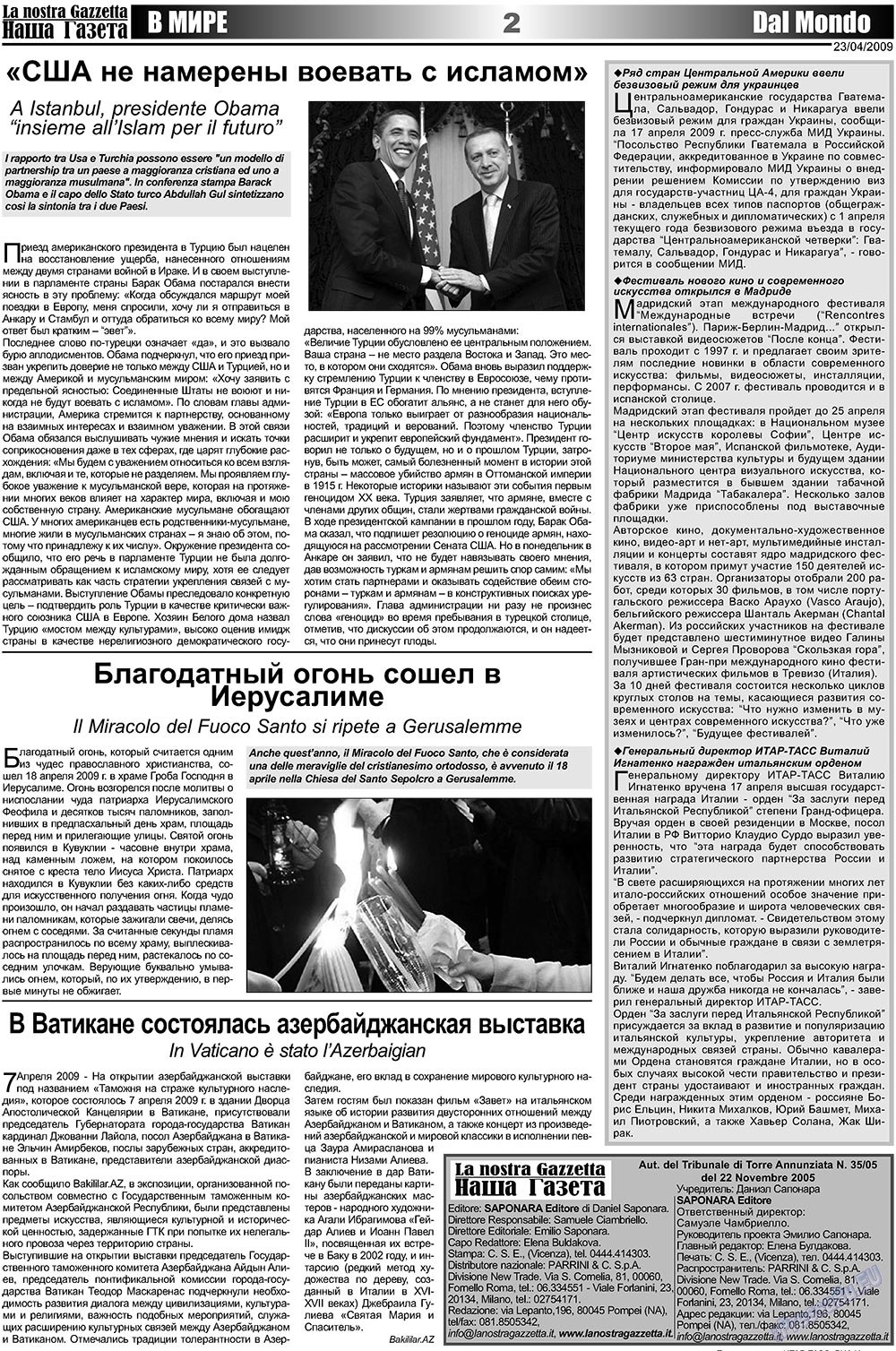 Nascha Gazeta (Zeitung). 2009 Jahr, Ausgabe 8, Seite 2