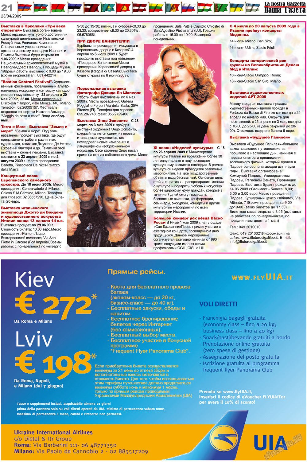 Nascha Gazeta (Zeitung). 2009 Jahr, Ausgabe 8, Seite 21