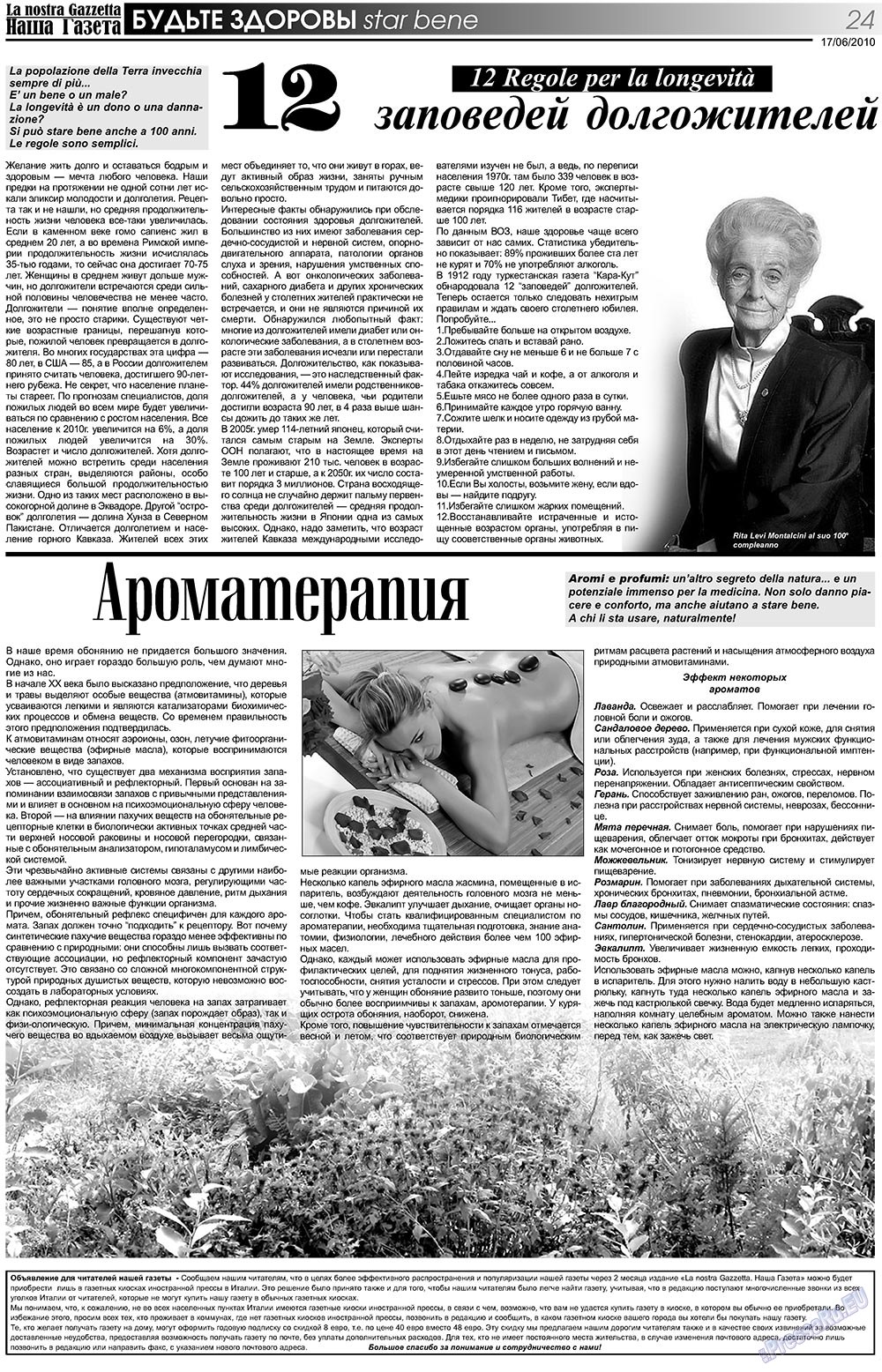Nascha Gazeta (Zeitung). 2010 Jahr, Ausgabe 111, Seite 24