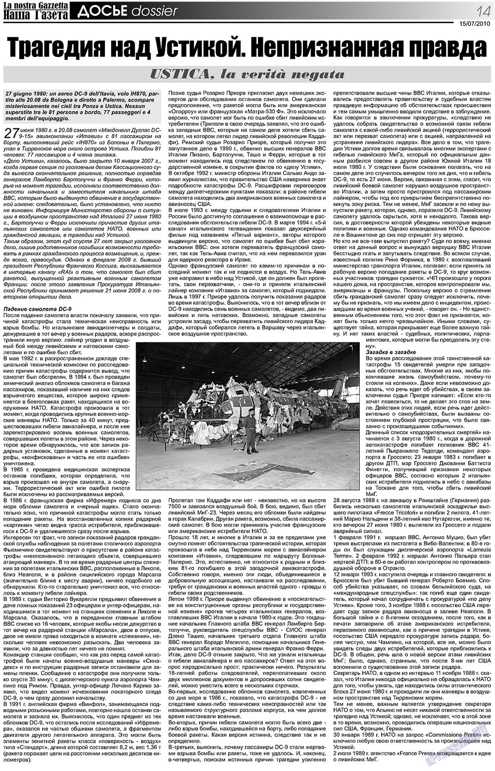 Nascha Gazeta (Zeitung). 2010 Jahr, Ausgabe 113, Seite 14