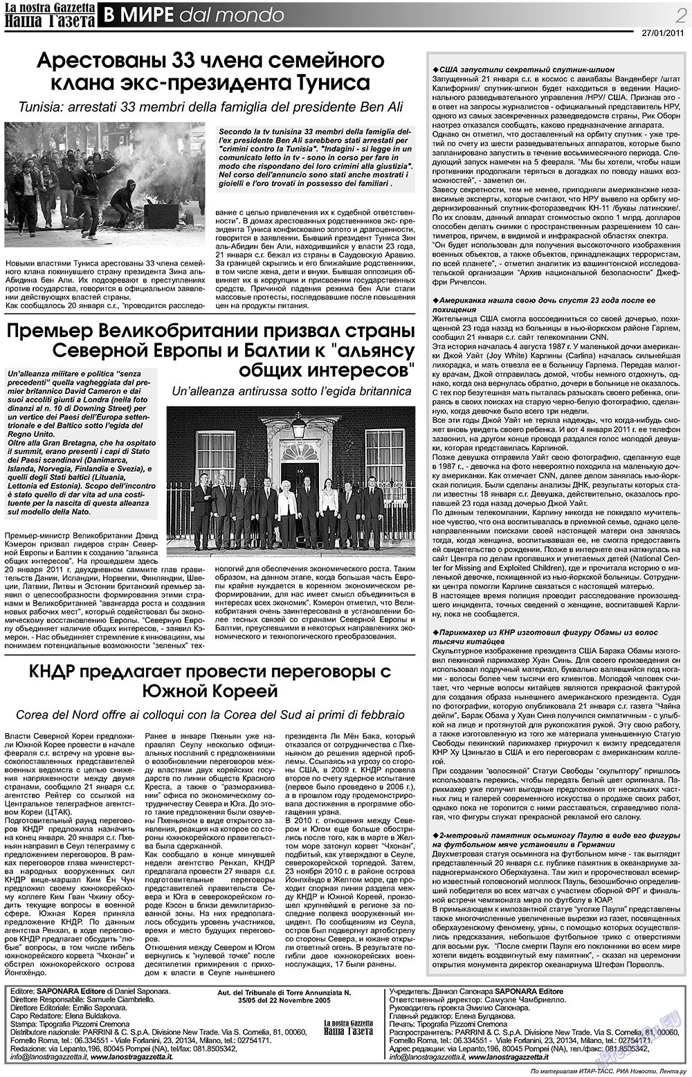 Nascha Gazeta (Zeitung). 2011 Jahr, Ausgabe 125, Seite 2