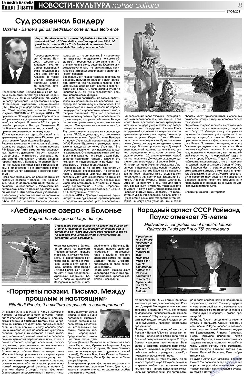 Nascha Gazeta (Zeitung). 2011 Jahr, Ausgabe 125, Seite 8