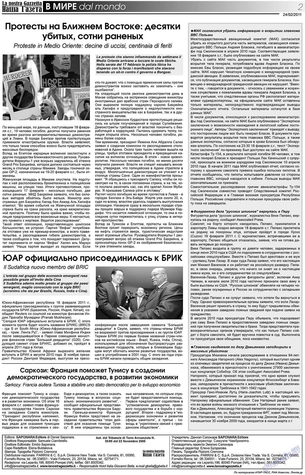 Nascha Gazeta (Zeitung). 2011 Jahr, Ausgabe 127, Seite 2