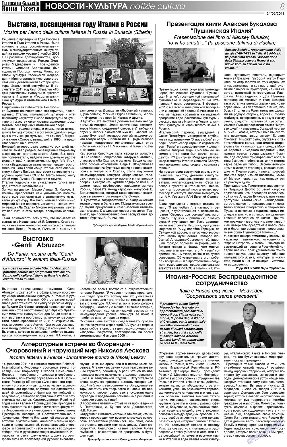 Nascha Gazeta (Zeitung). 2011 Jahr, Ausgabe 127, Seite 8
