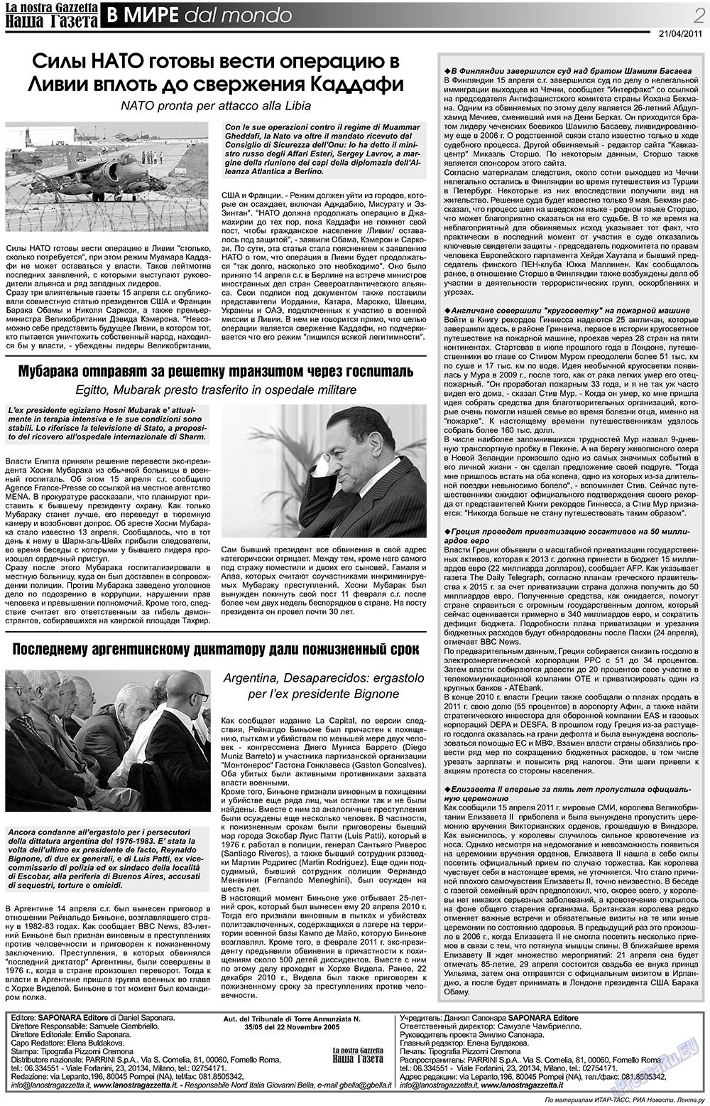 Nascha Gazeta (Zeitung). 2011 Jahr, Ausgabe 131, Seite 2