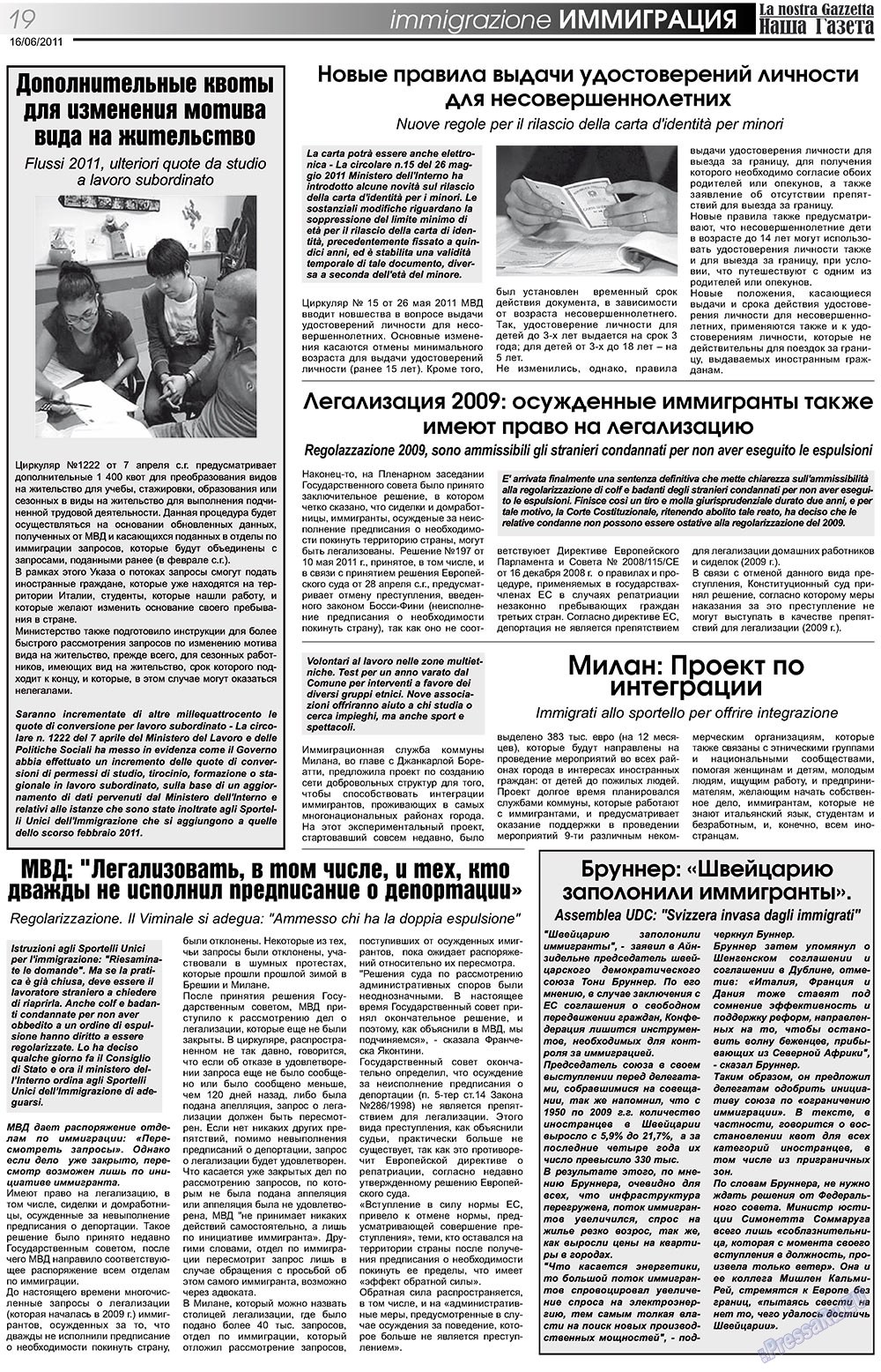 Nascha Gazeta (Zeitung). 2011 Jahr, Ausgabe 135, Seite 19