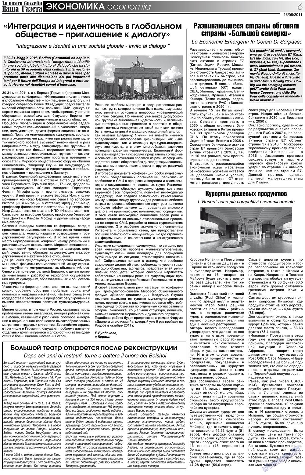 Nascha Gazeta (Zeitung). 2011 Jahr, Ausgabe 135, Seite 6