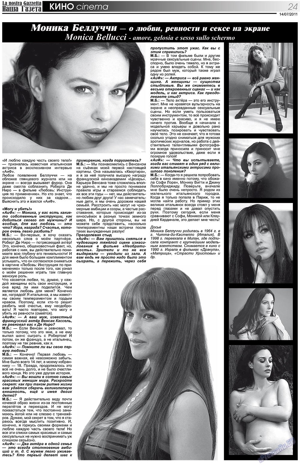 Nascha Gazeta (Zeitung). 2011 Jahr, Ausgabe 137, Seite 24