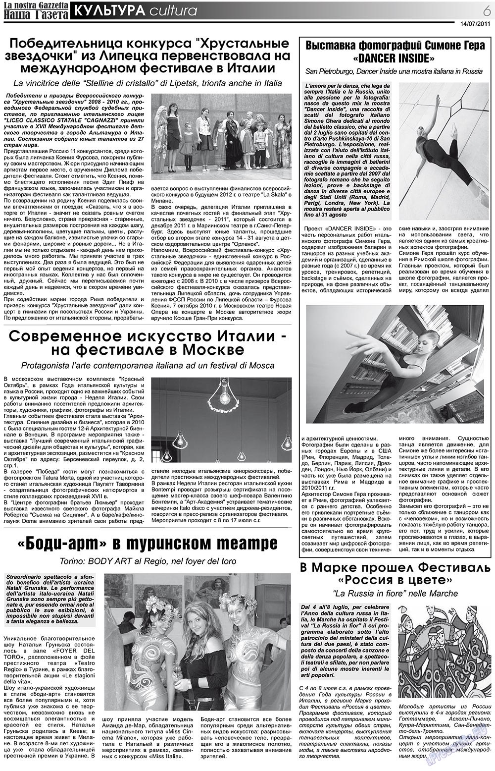 Nascha Gazeta (Zeitung). 2011 Jahr, Ausgabe 137, Seite 6