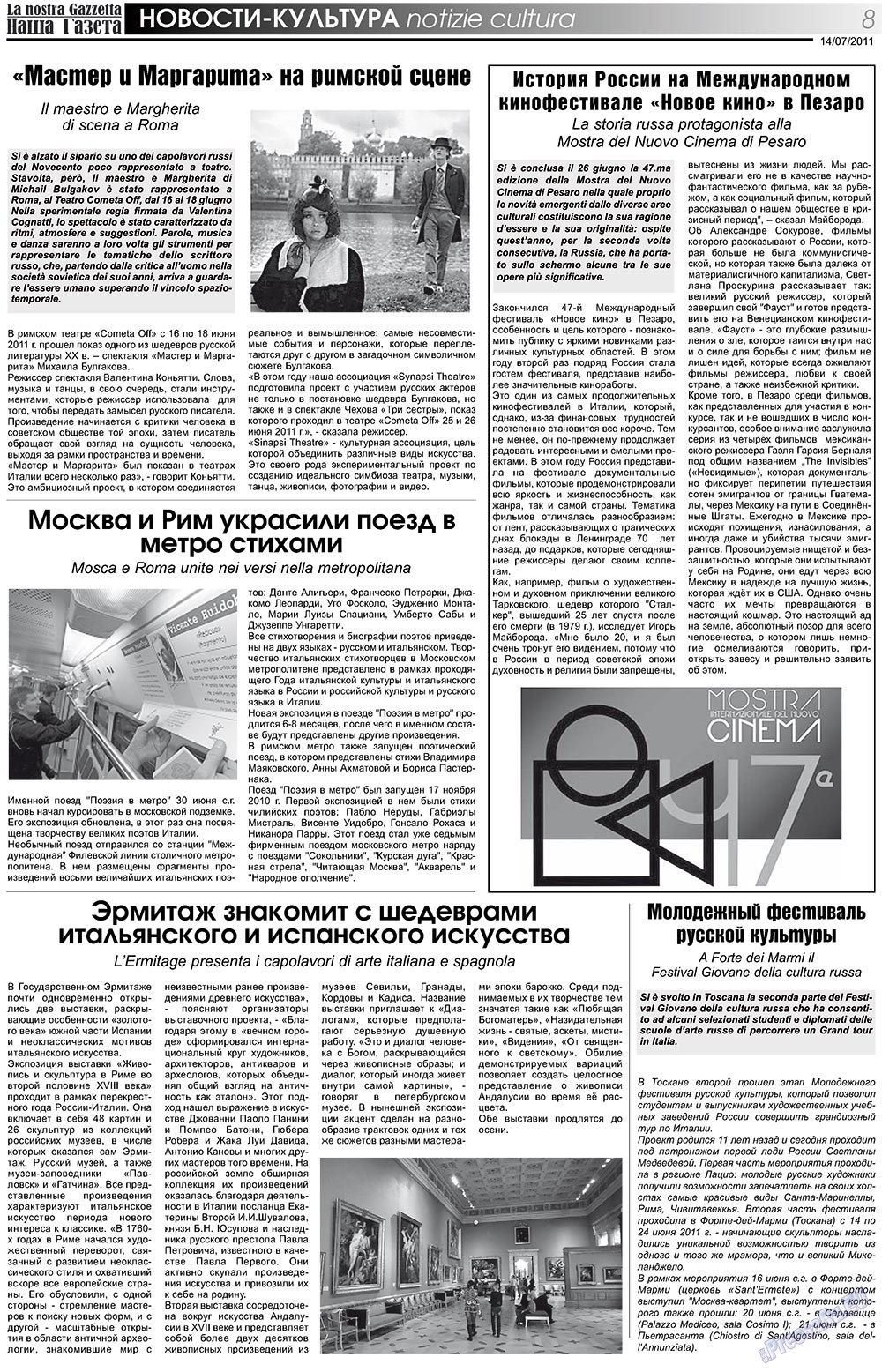 Nascha Gazeta (Zeitung). 2011 Jahr, Ausgabe 137, Seite 8