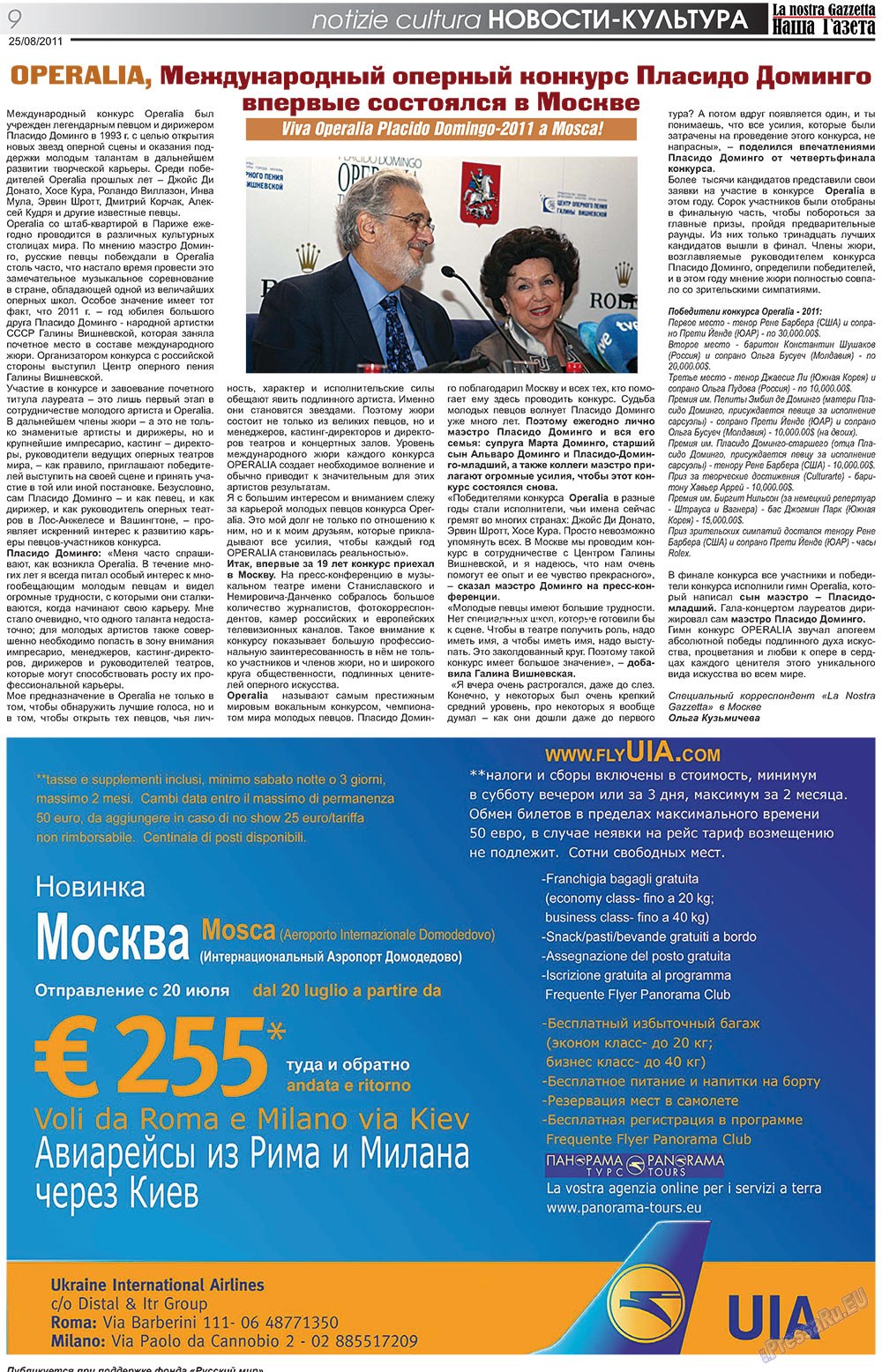 Nascha Gazeta (Zeitung). 2011 Jahr, Ausgabe 139, Seite 9
