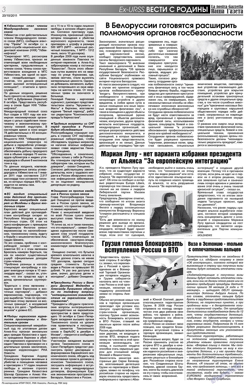 Nascha Gazeta (Zeitung). 2011 Jahr, Ausgabe 143, Seite 3