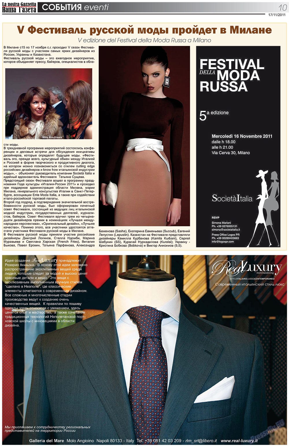 Nascha Gazeta (Zeitung). 2011 Jahr, Ausgabe 145, Seite 10