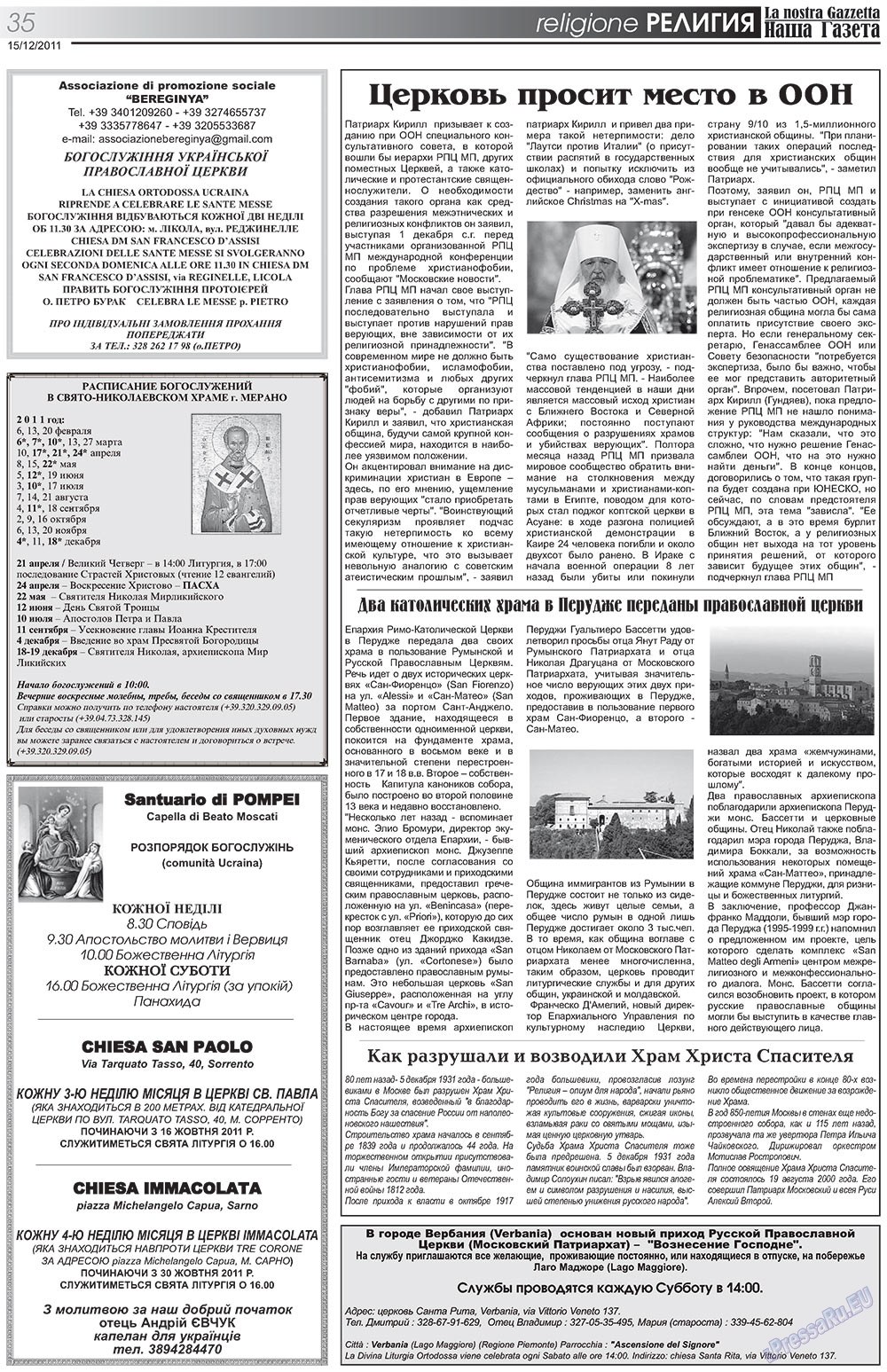 Nascha Gazeta (Zeitung). 2011 Jahr, Ausgabe 147, Seite 35