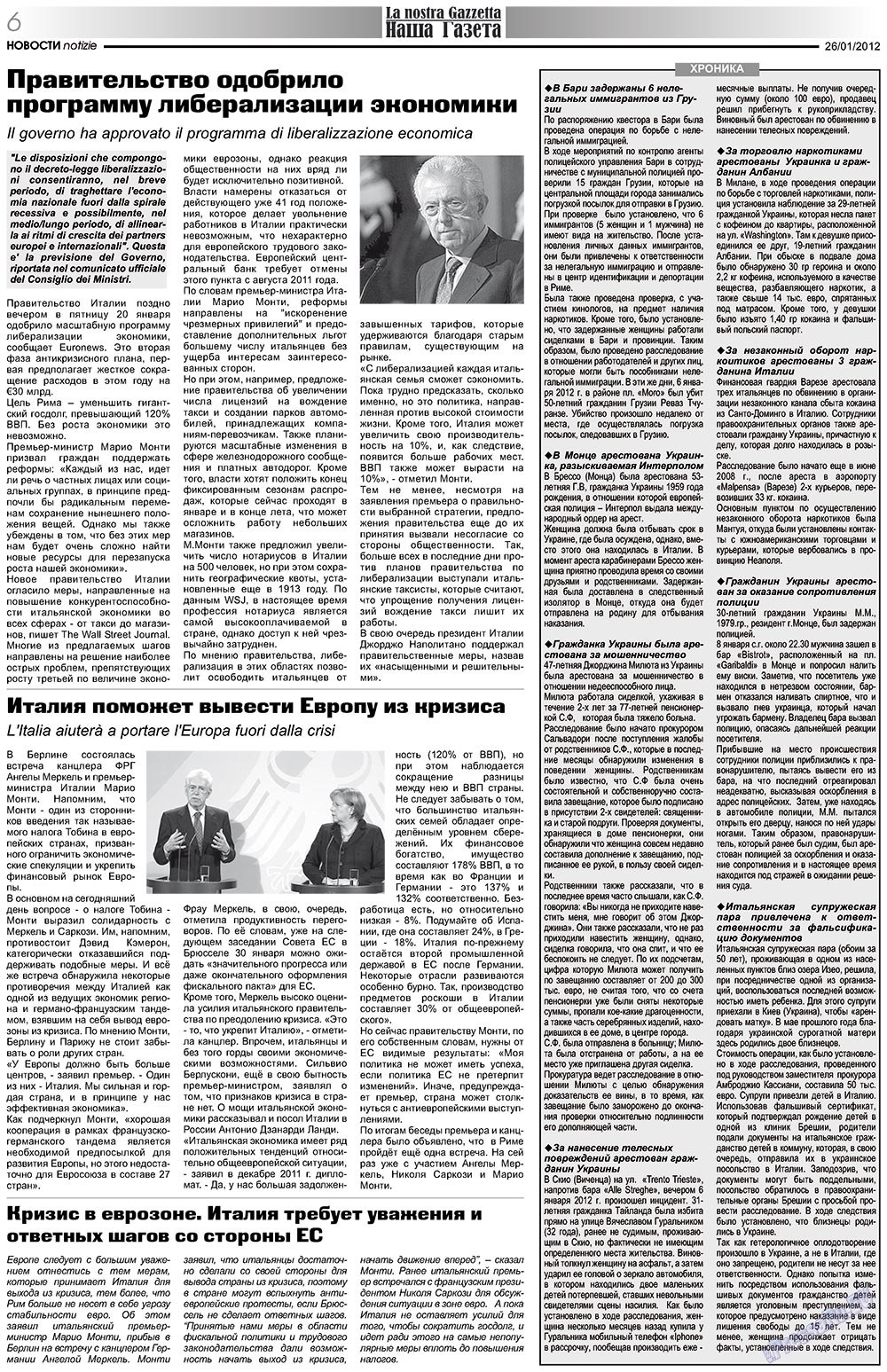 Nascha Gazeta (Zeitung). 2012 Jahr, Ausgabe 149, Seite 6