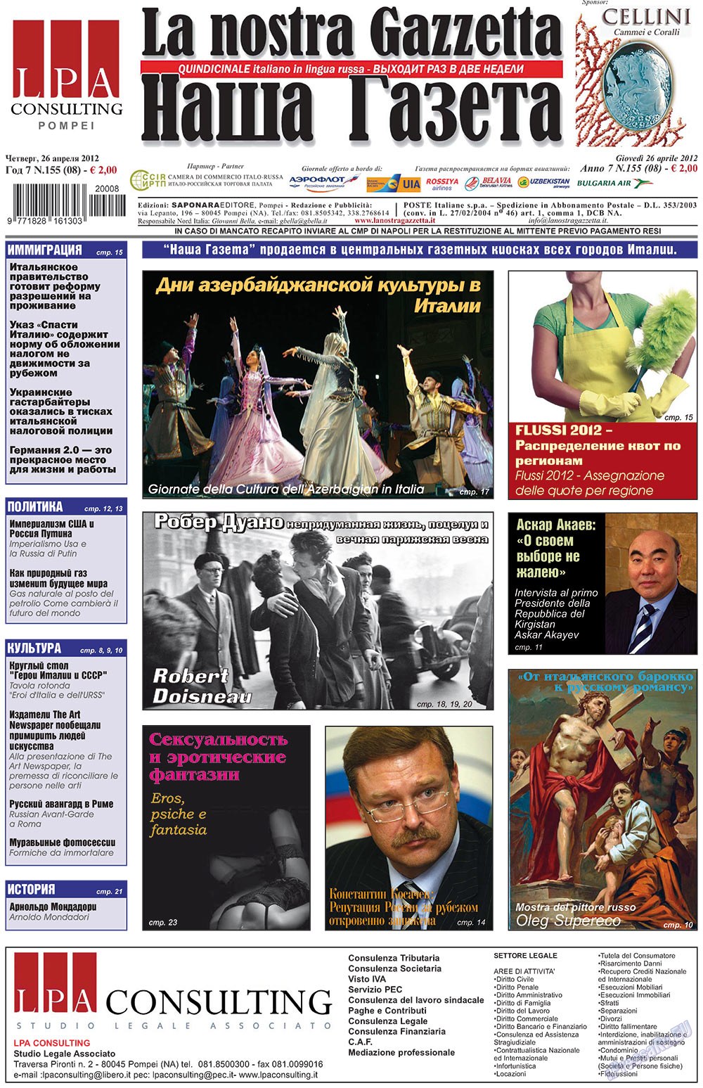 Nascha Gazeta (Zeitung). 2012 Jahr, Ausgabe 155, Seite 1