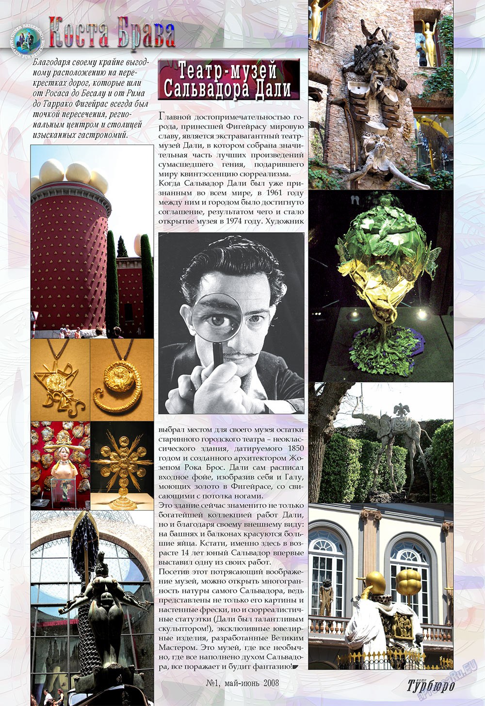 Unser Reiseburo (Zeitschrift). 2008 Jahr, Ausgabe 1, Seite 42