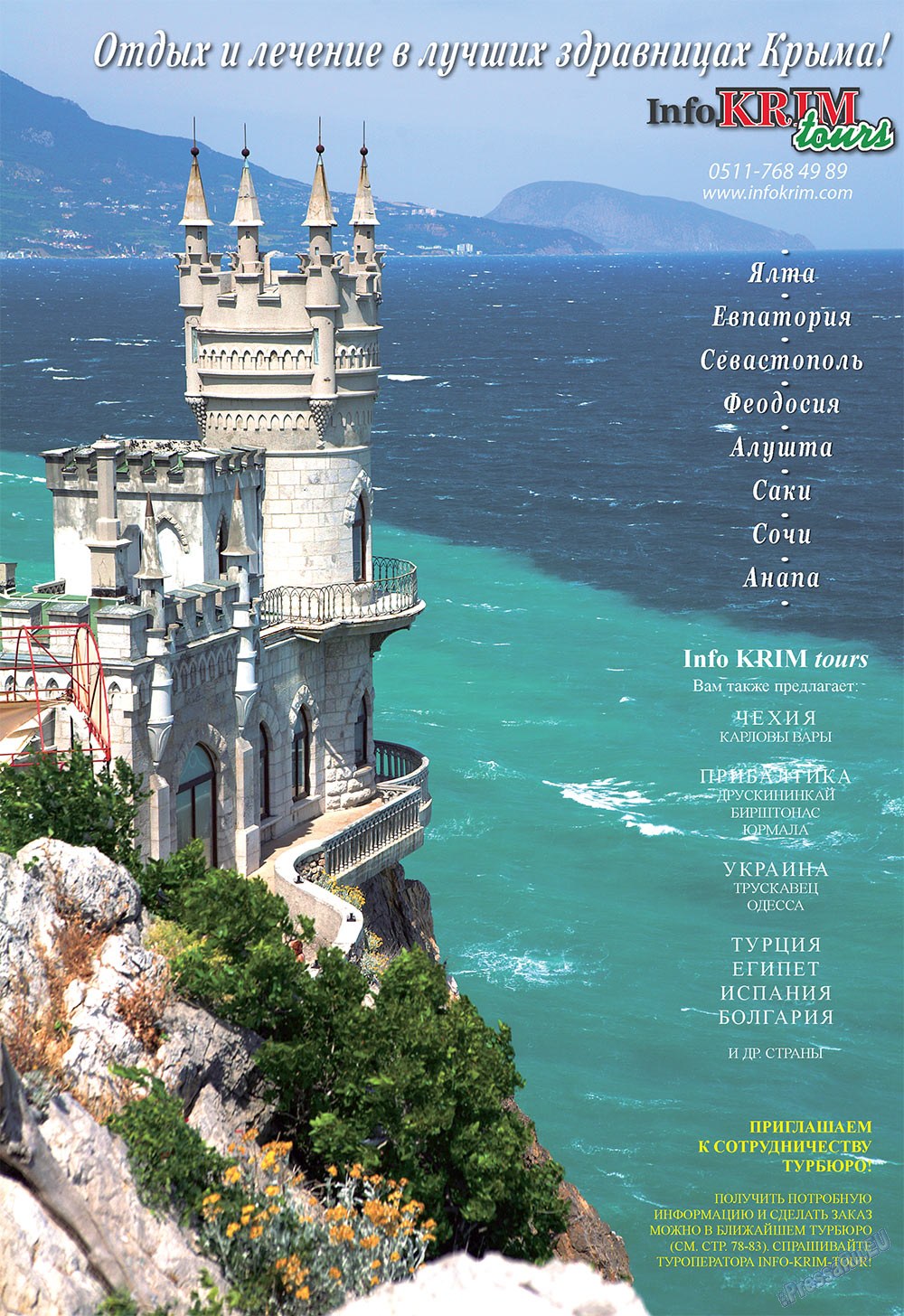 Unser Reiseburo (Zeitschrift). 2008 Jahr, Ausgabe 1, Seite 55