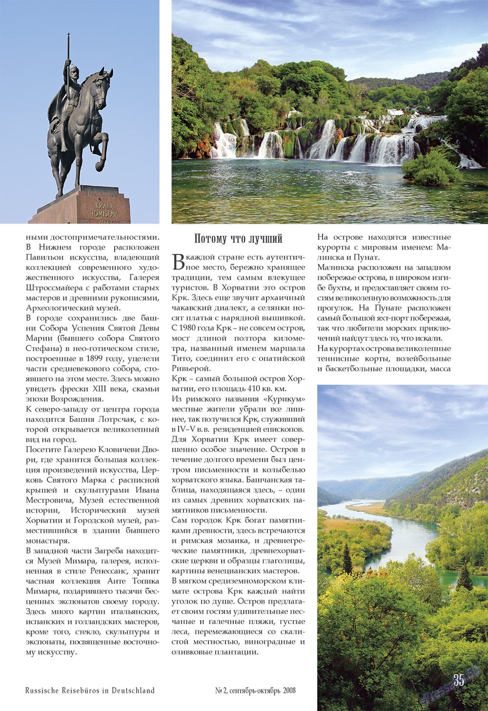 Unser Reiseburo (Zeitschrift). 2008 Jahr, Ausgabe 2, Seite 35