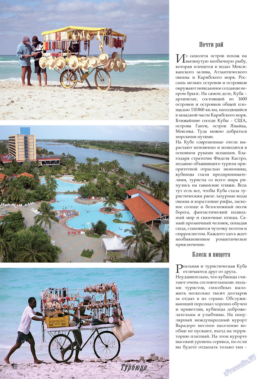 Unser Reiseburo (Zeitschrift). 2008 Jahr, Ausgabe 2, Seite 40