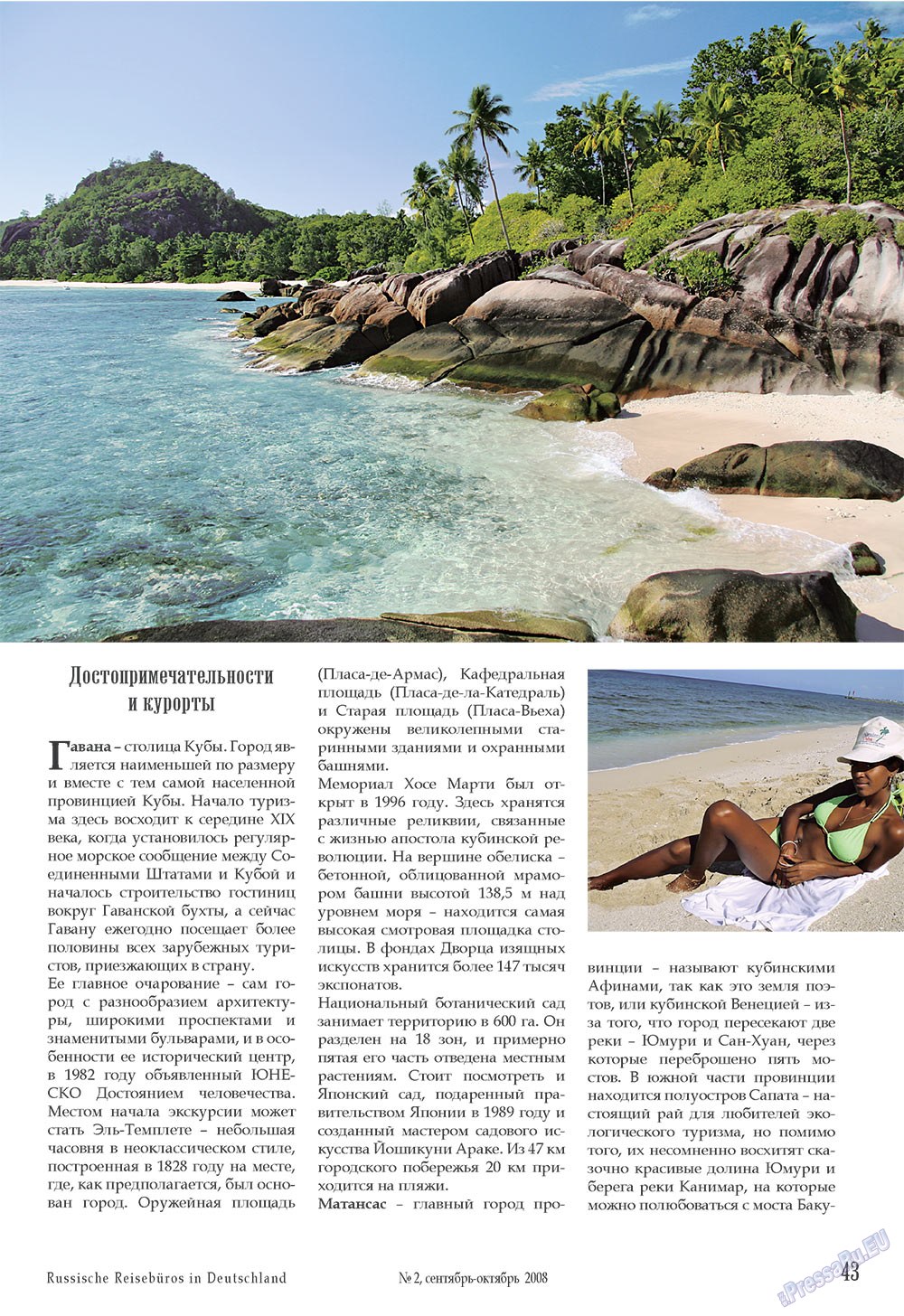 Unser Reiseburo (Zeitschrift). 2008 Jahr, Ausgabe 2, Seite 43