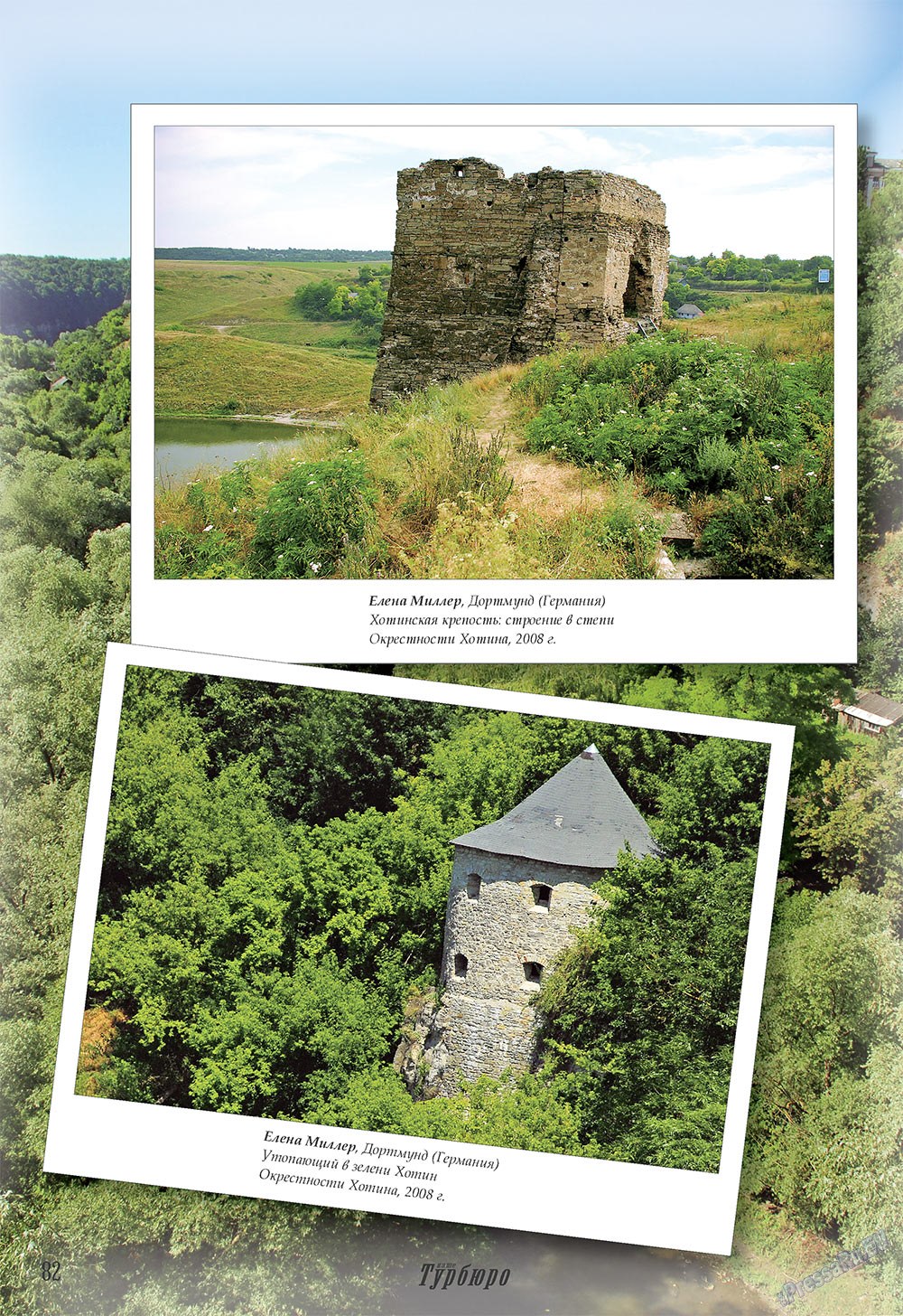 Unser Reiseburo (Zeitschrift). 2008 Jahr, Ausgabe 2, Seite 82