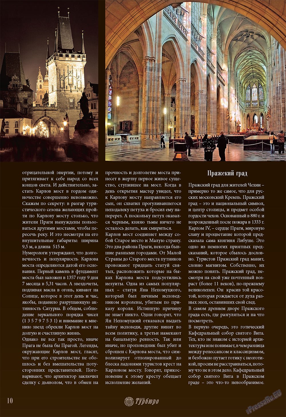 Unser Reiseburo (Zeitschrift). 2008 Jahr, Ausgabe 3, Seite 10