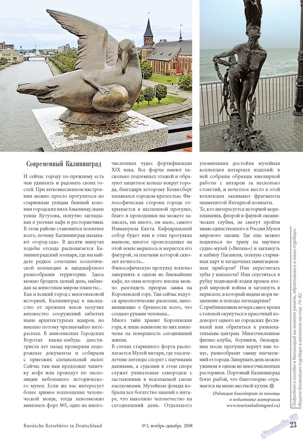 Unser Reiseburo (Zeitschrift). 2008 Jahr, Ausgabe 3, Seite 23