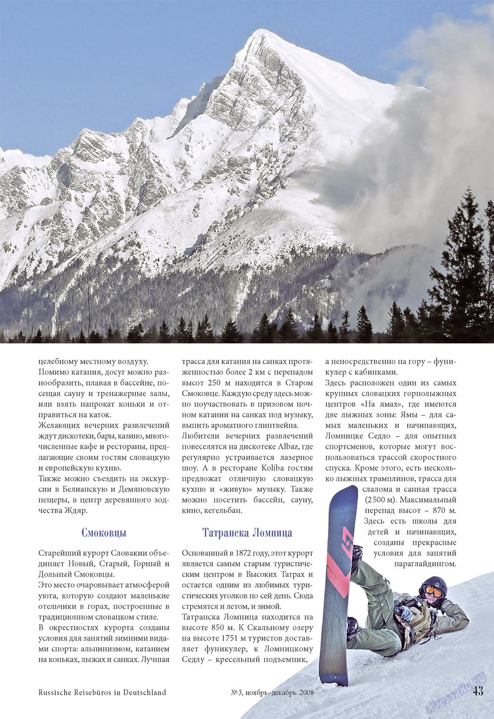 Unser Reiseburo (Zeitschrift). 2008 Jahr, Ausgabe 3, Seite 43