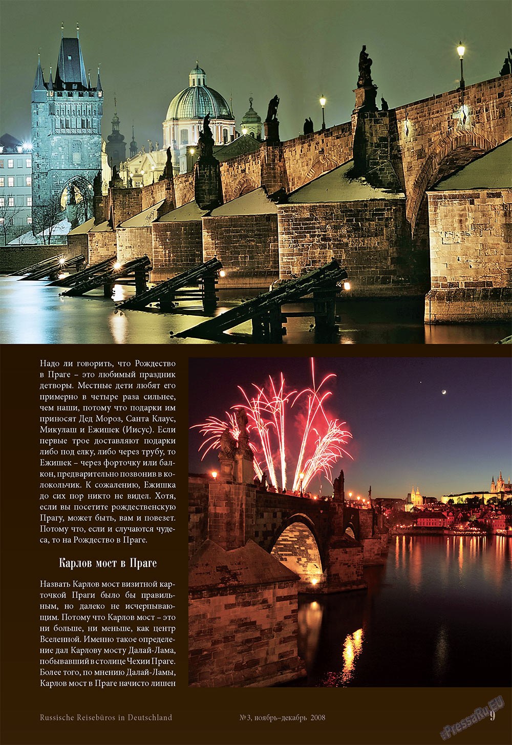 Unser Reiseburo (Zeitschrift). 2008 Jahr, Ausgabe 3, Seite 9