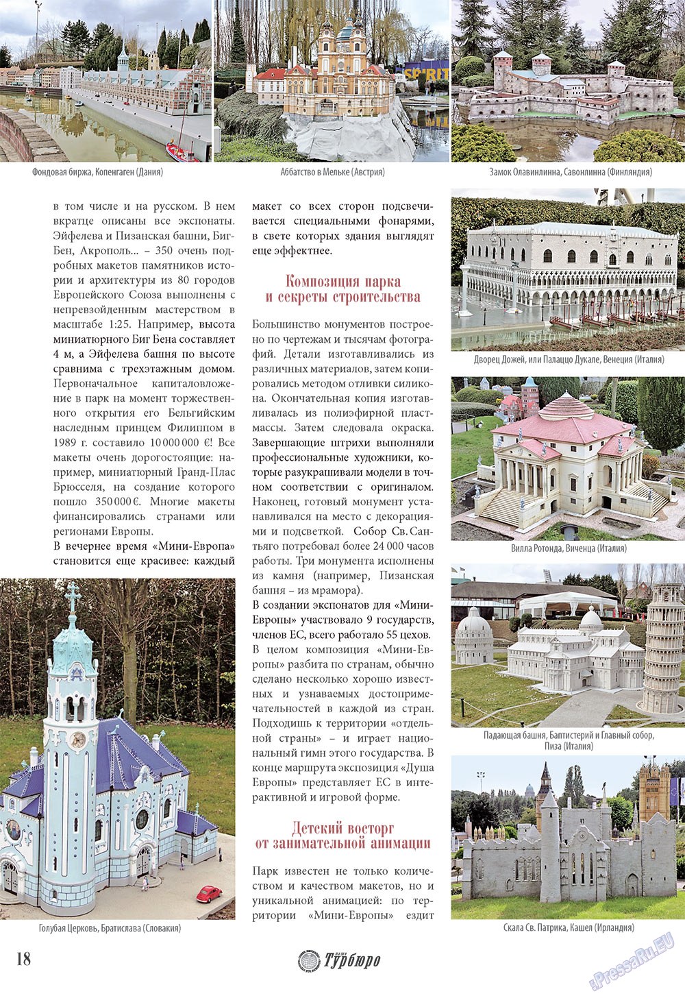 Unser Reiseburo (Zeitschrift). 2009 Jahr, Ausgabe 1, Seite 18