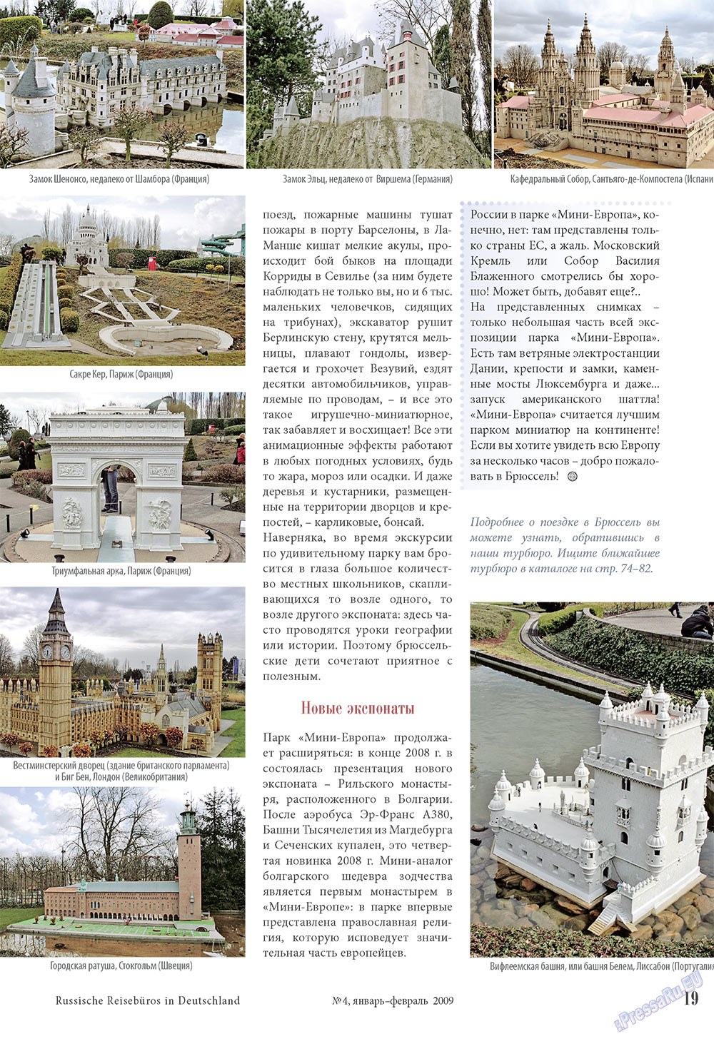 Unser Reiseburo (Zeitschrift). 2009 Jahr, Ausgabe 1, Seite 19
