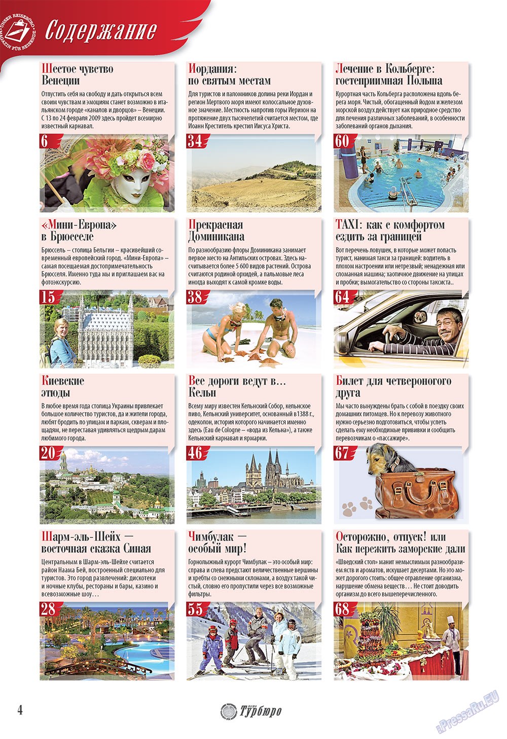Unser Reiseburo (Zeitschrift). 2009 Jahr, Ausgabe 1, Seite 4