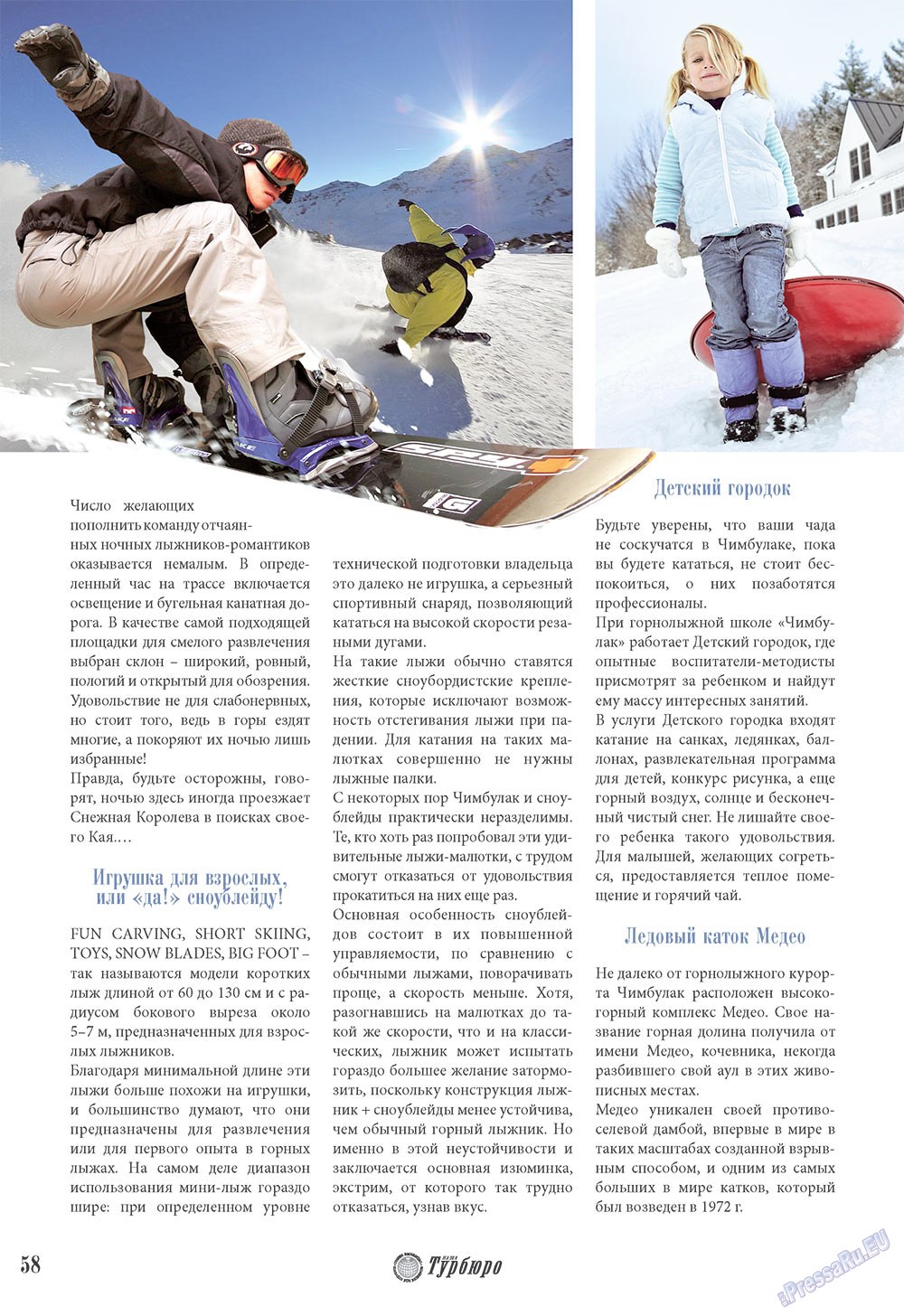 Unser Reiseburo (Zeitschrift). 2009 Jahr, Ausgabe 1, Seite 58