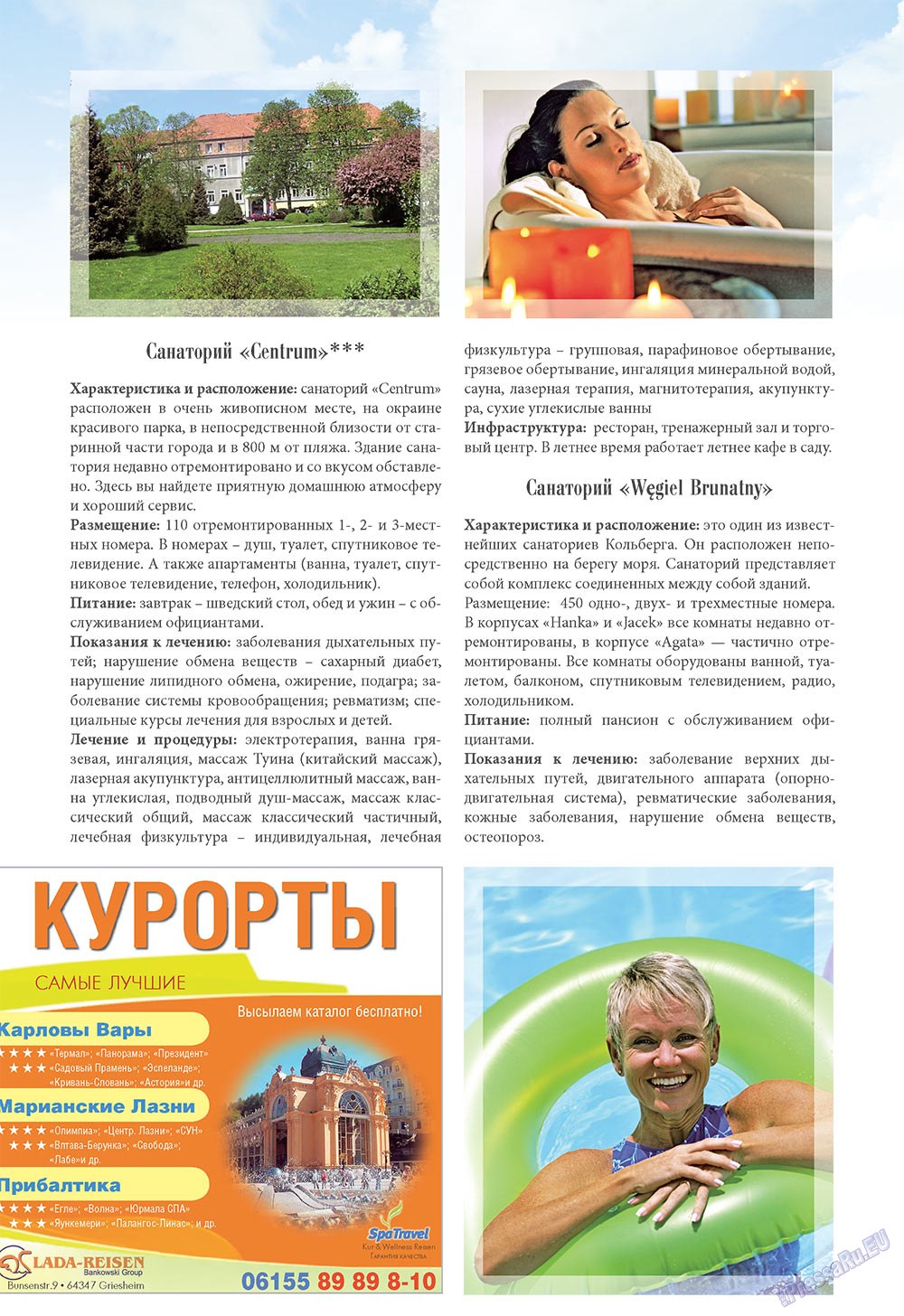 Unser Reiseburo (Zeitschrift). 2009 Jahr, Ausgabe 1, Seite 62