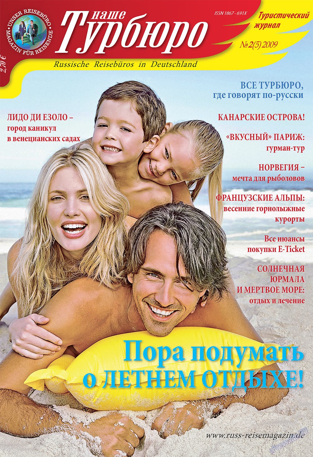 Unser Reiseburo (Zeitschrift). 2009 Jahr, Ausgabe 2, Seite 1