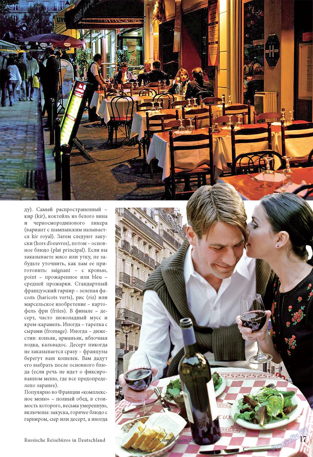 Unser Reiseburo (Zeitschrift). 2009 Jahr, Ausgabe 2, Seite 17