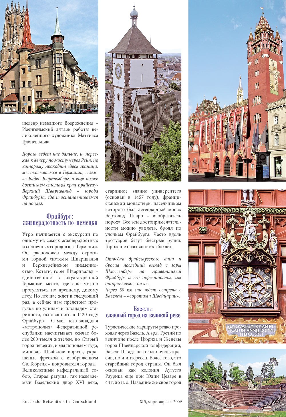 Unser Reiseburo (Zeitschrift). 2009 Jahr, Ausgabe 2, Seite 25
