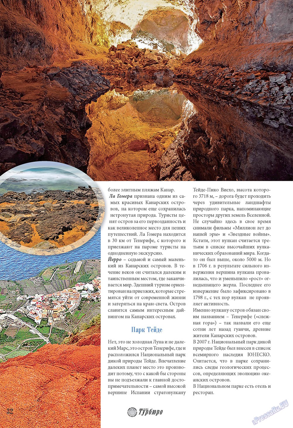 Unser Reiseburo (Zeitschrift). 2009 Jahr, Ausgabe 2, Seite 32