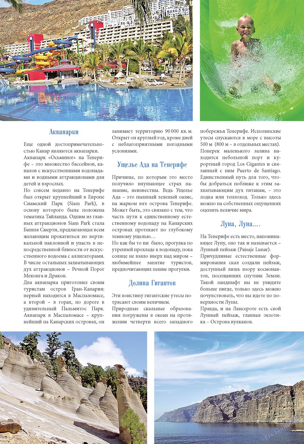 Unser Reiseburo (Zeitschrift). 2009 Jahr, Ausgabe 2, Seite 34