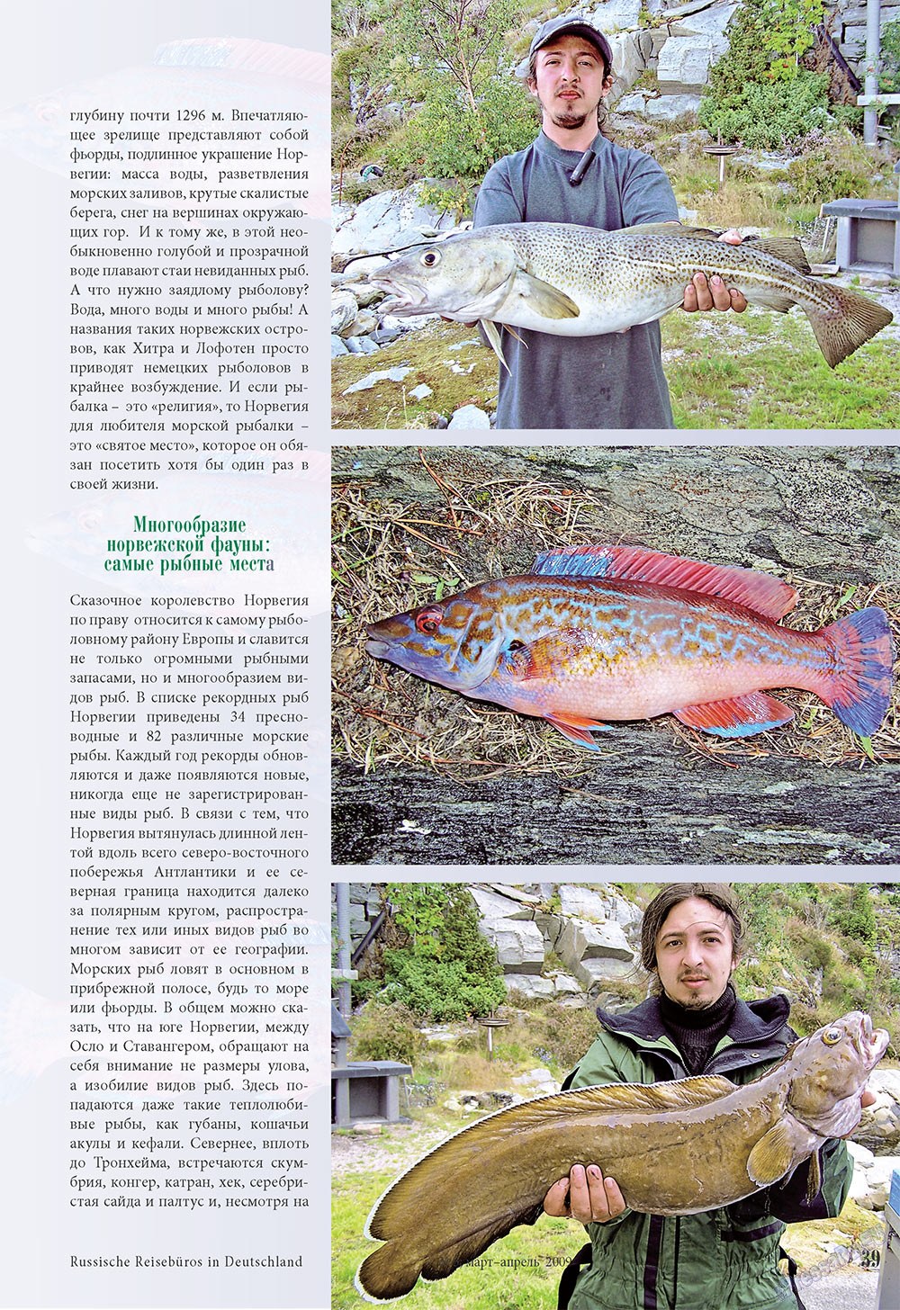 Unser Reiseburo (Zeitschrift). 2009 Jahr, Ausgabe 2, Seite 39