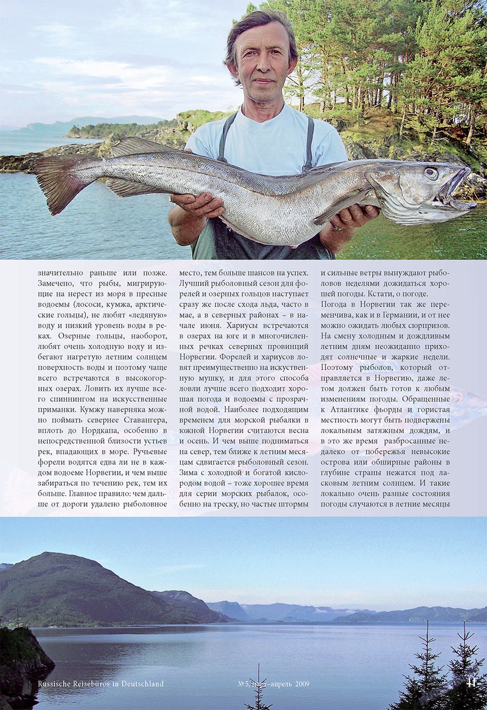 Unser Reiseburo (Zeitschrift). 2009 Jahr, Ausgabe 2, Seite 41