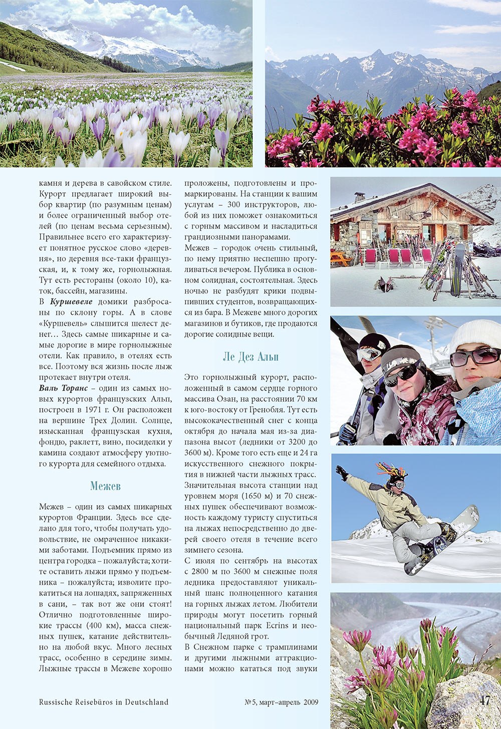 Unser Reiseburo (Zeitschrift). 2009 Jahr, Ausgabe 2, Seite 47