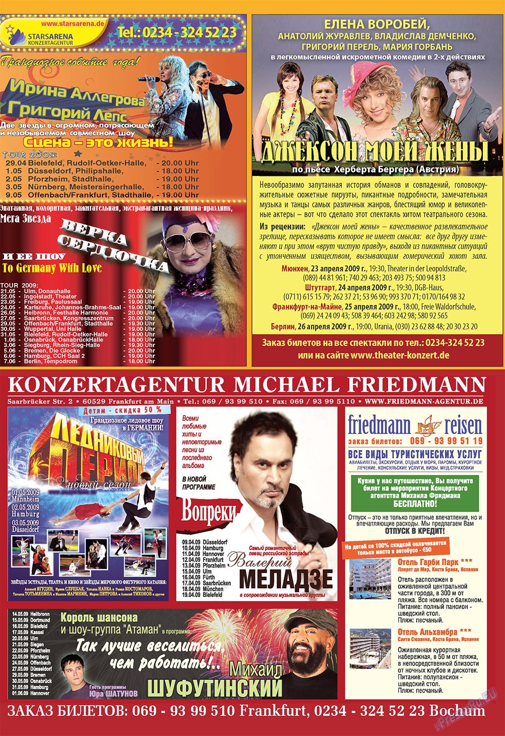 Unser Reiseburo (Zeitschrift). 2009 Jahr, Ausgabe 2, Seite 78