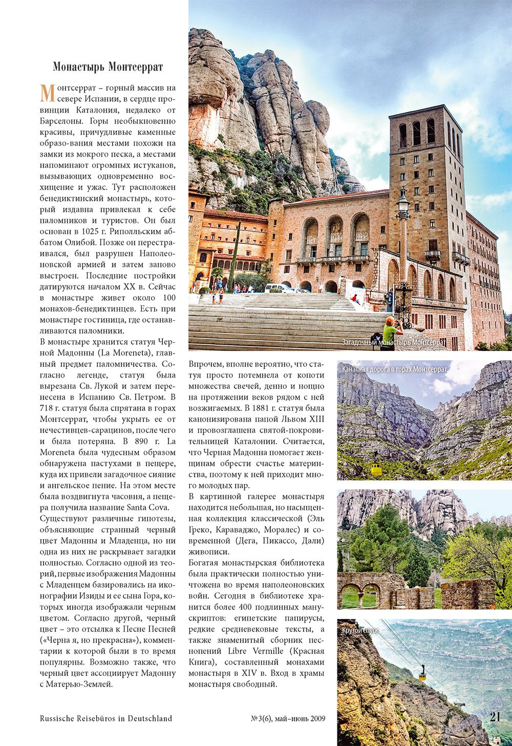 Unser Reiseburo (Zeitschrift). 2009 Jahr, Ausgabe 3, Seite 21